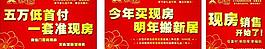 地产 车体 广告图片