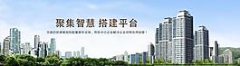地产产业广告图片
