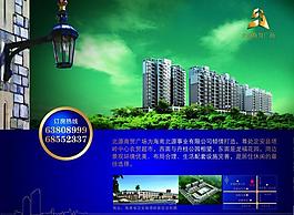 地产广告图片