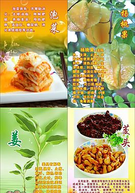 酸广告
