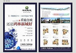 中式地产dm图片