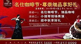 地产迎中秋图片