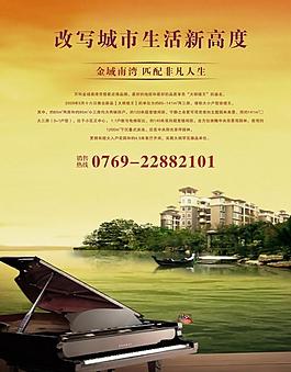 万科地产图片