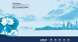 房地产推广图片