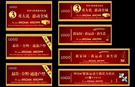 地产工地围墙图片