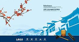 房地产推广图片