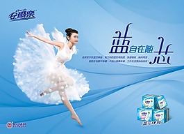 跳巴蕾的小女孩