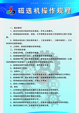 版面