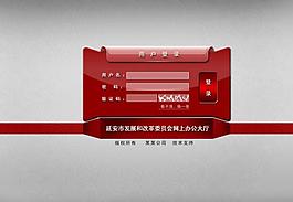 oa界面设计图片