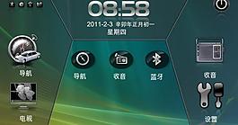 ui界面设计 导航界面图片