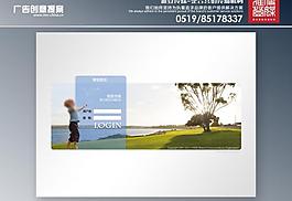 网站登录 后台界面设计图片