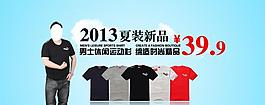 彪马短袖图片
