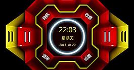 导航界面图片