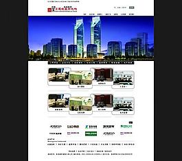 网站首页图片