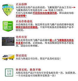 淘宝内页图片