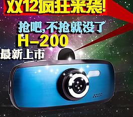 淘宝宝贝主图图片