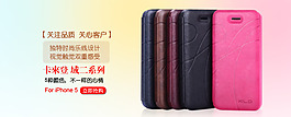 淘宝天猫广告图