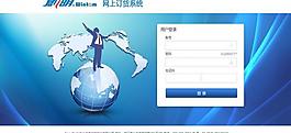 客户后台界面图片