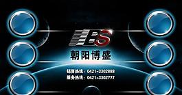 导航界面图片
