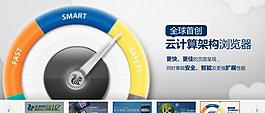 uc网站jq幻灯片图片