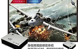 uc80效果体验图片