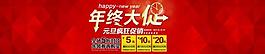 淘宝海报 首页图片