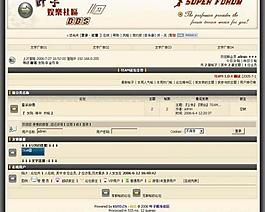 中文网站模版图片