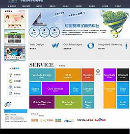 网站制作图片