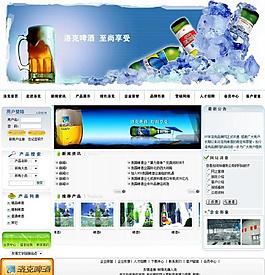 新力企业站图片