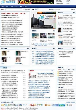 齐博新闻媒体系统图片