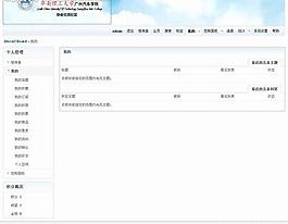 希望的天空模板图片