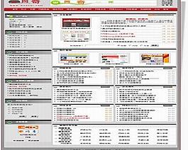 中文网站模版图片