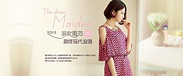 淘宝服装素材