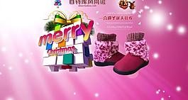 淘宝天猫主页模板设计图片
