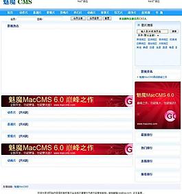 魅魔asp影视图片