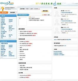 齐博知道系统图片