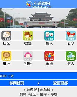 明仔中文网图片