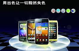 手机海报图片