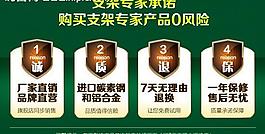 淘宝售后保障承诺图片