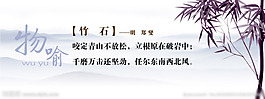 廉政古诗词图片