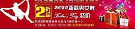 父亲节淘宝男鞋促销宣传图图片