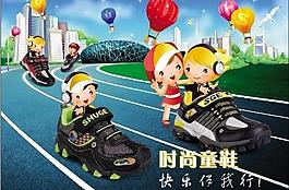 精品童装童鞋图片