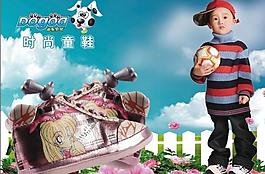 精品童装童鞋图片