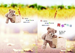 熊熊系列小熊相册系列