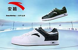 安踏运动鞋海报图片