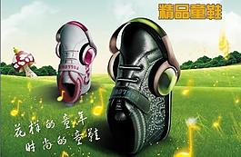 精品童装童鞋图片