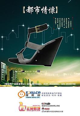 户外广告 都市情怀图片