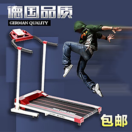 跑步机