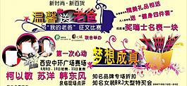 父亲节图片