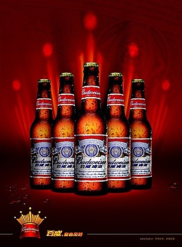 高档啤酒广告源文件